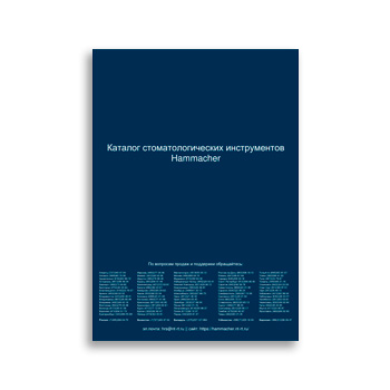 کاتالوگ ابزار دندانپزشکی در فروشگاه hammacher (eng)